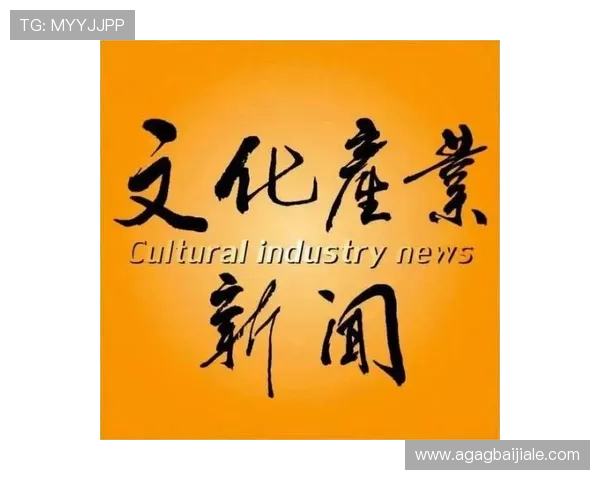 云顶集团官网官方平台最新新闻资讯汇总掌握云顶集团最新动态与行业趋势 云顶集团官网官方平台最新新闻资讯汇总掌握云顶集团最新动态与行业趋势